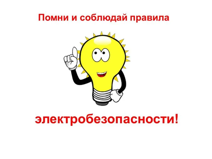 Слайд17