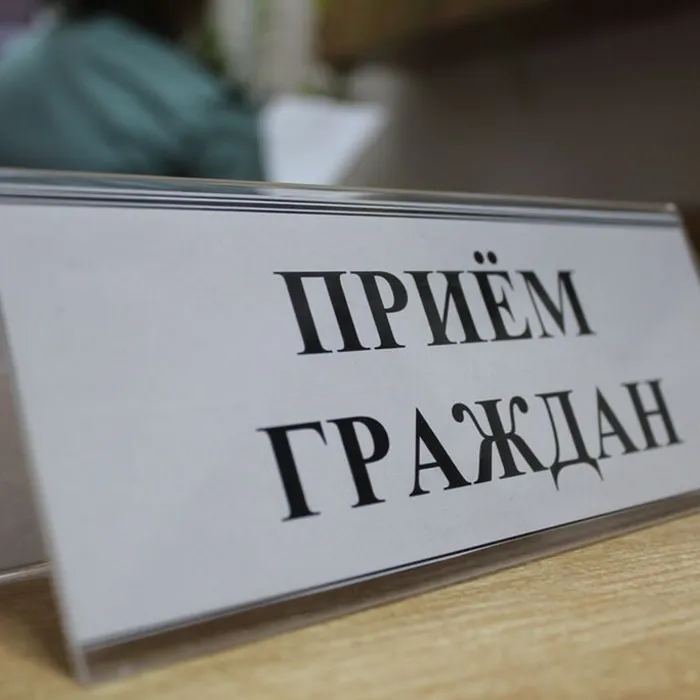 Уважаемые жители Тимашевского района!&nbsp;