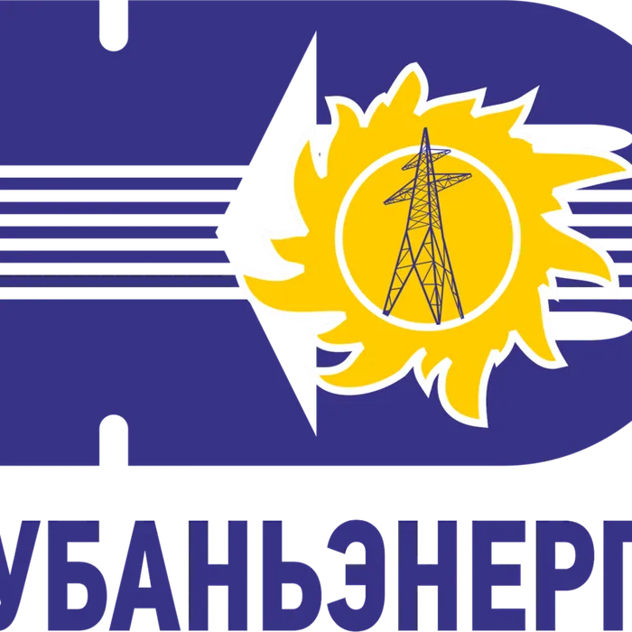 &nbsp;«ТНС энерго Кубань»: справка об отсутствии задолженности&nbsp;доступна онлайн