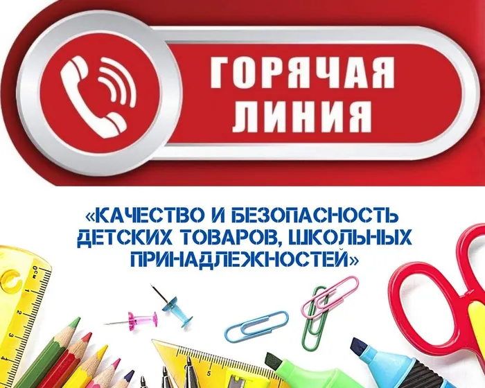 безопасчность шк прин