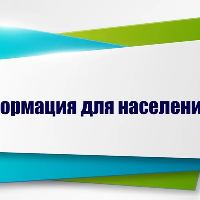 Набор социальных услуг в натуральной форме получает более 245 тысяч федеральных льготников Кубани