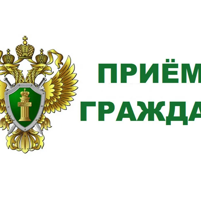 Прокуратурой Тимашевского района организован день приёма по вопросам соблюдения законодательства о защите социальных прав инвалидов.