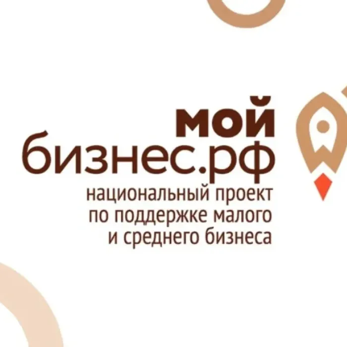 В Краснодаре пройдет инклюзивный форум «Бизнес без границ»