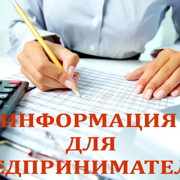 Открытый диалог с предпринимательским сообществом региона.