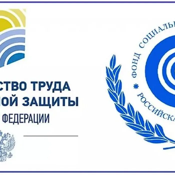 Министерство труда и социальной защиты России проводит всероссийский опрос работодателей.