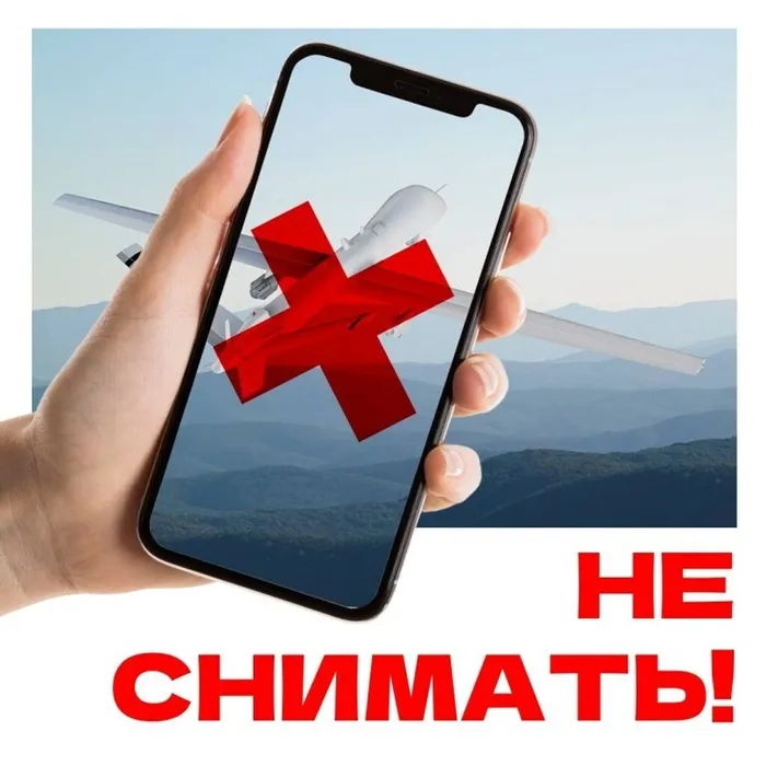 ne_snimat-1