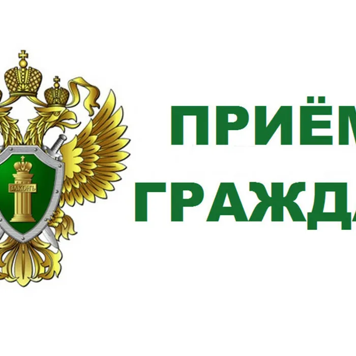 Прокуратурой Тимашевского района организован день приёма по вопросам соблюдения законодательства о защите социальных прав инвалидов.