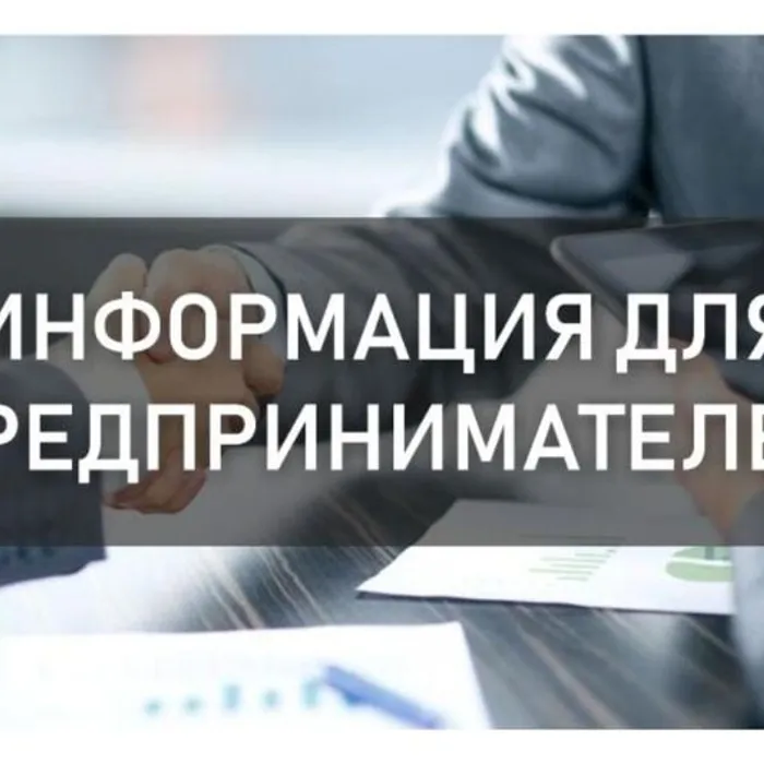 Для предпринимателей Кубани проведут бизнес поход.