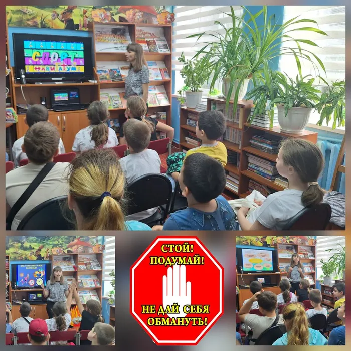 Фото ОК Медведовская библиотека 25.06.