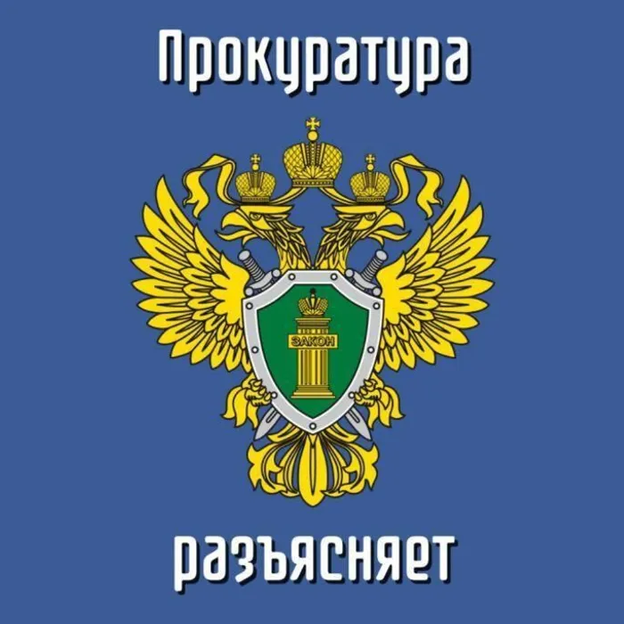 По исковому заявлению Краснодарского транспортного прокурора суд обязал АО «Кубанское речное пароходство» принять меры к транспортировке плавкрана в пункт отстоя судов